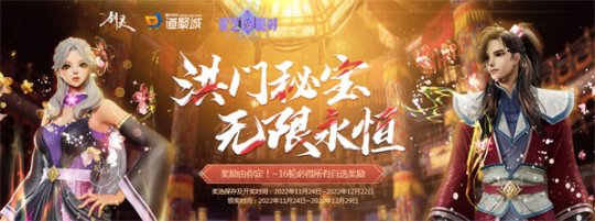 周年福利大暴击 《剑灵》灵芝9th派对狂欢进行时(图6)