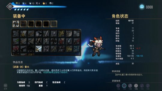 国产独立游戏《深沉之火》正式发售 适合魂类玩家(图2)