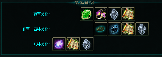 风起云涌！《新大话西游3》2022年服务器联赛即将开战！(图6)