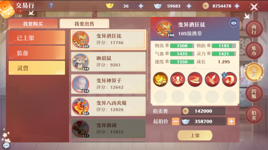 梦诛世界等级升至109级！战至巅峰如何翻倍提升战力？(图2)