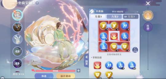 梦诛世界等级升至109级！战至巅峰如何翻倍提升战力？(图5)