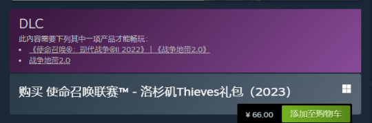 COD战区2氪金皮肤穿出隐身效果 动视紧急削弱 引起玩家争议(图3)