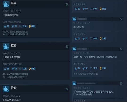 COD战区2氪金皮肤穿出隐身效果 动视紧急削弱 引起玩家争议(图6)