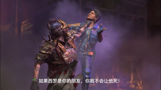《消逝的光芒2》DLC猩红纽带预告公开 11月10日发售(图5)