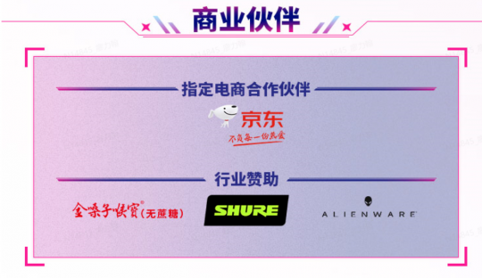 寒冬燃战正式启&quot;杭&quot;  网易电竞NeXT2022冬季赛杭州线下决赛周末开战！(图8)