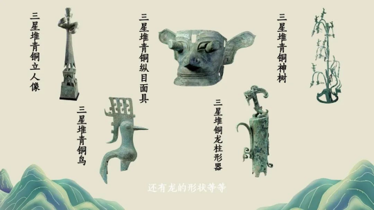 北大陈连山教授x《天下3》梦幻联动小课堂重磅上线！带你走进不一样的大荒世界(图4)