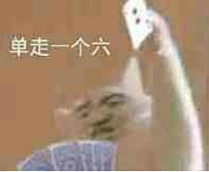 千百万玩家集体改写命格？《逆水寒》这次玩的有“亿”点大(图1)