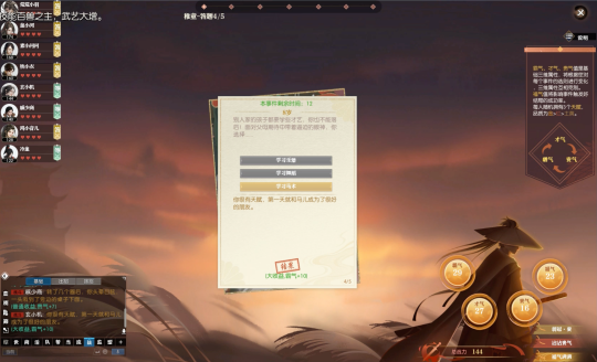 千百万玩家集体改写命格？《逆水寒》这次玩的有“亿”点大(图6)