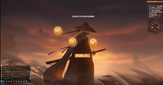 千百万玩家集体改写命格？《逆水寒》这次玩的有“亿”点大(图7)