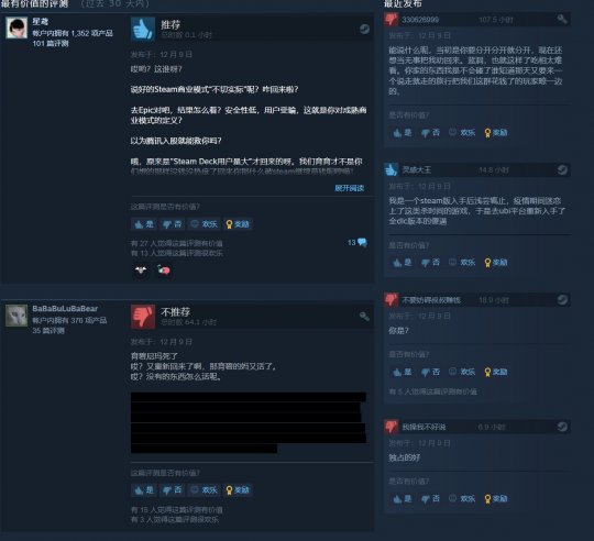 《纪元1800》现已回归Steam 国区98元促销(图3)