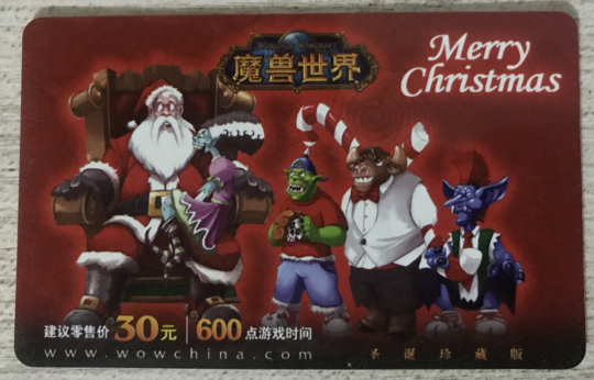 剑三惊现魔兽大佬 一亿金怒拍攻防玄晶：宣言最后的远征(图2)