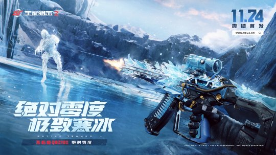 DPC小队集结！征战《生死狙击2》全新赛季(图1)