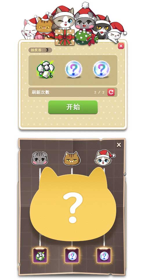 《冒险岛》V194版本“喵喵圣诞节”来啦~在这个冬天萌化你心！(图6)