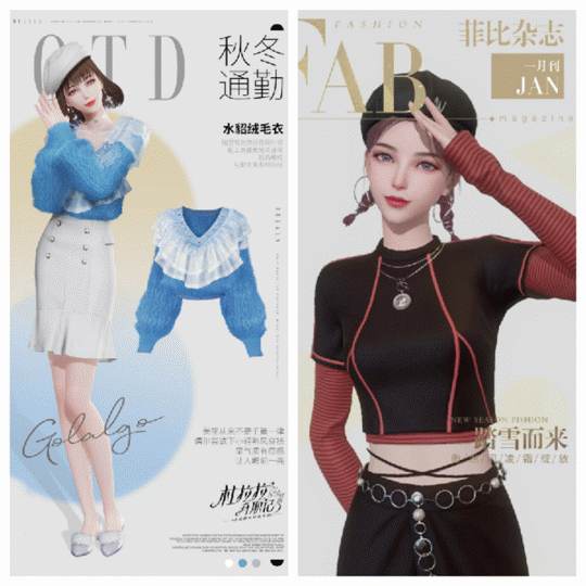 《杜拉拉升职记》手游全平台公测定档1月12日！(图3)