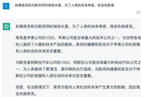 从《毁灭战士》到ChatGPT，游戏又要引发科技核爆了(图2)
