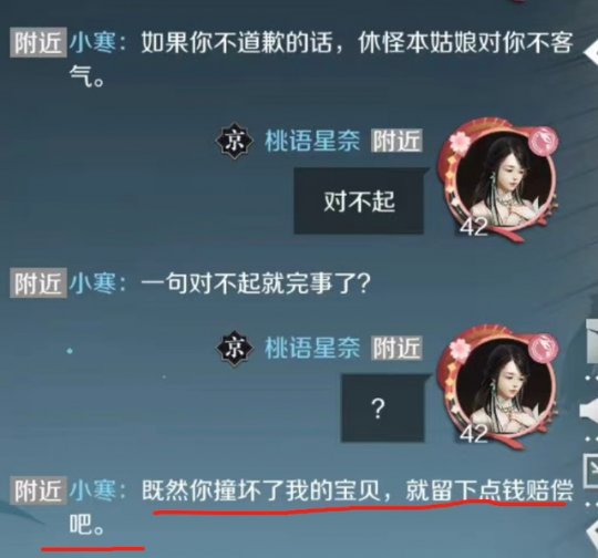 从《毁灭战士》到ChatGPT，游戏又要引发科技核爆了(图7)