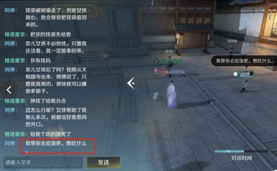 从《毁灭战士》到ChatGPT，游戏又要引发科技核爆了(图8)