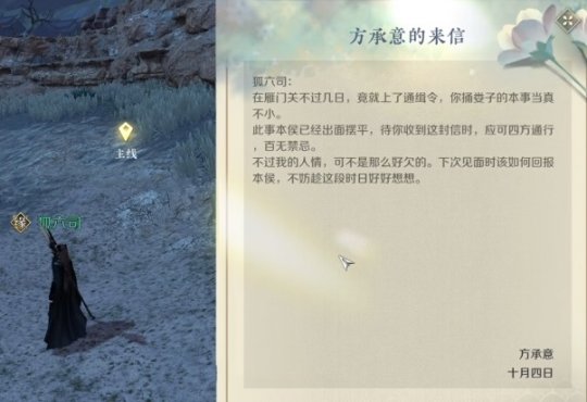 从《毁灭战士》到ChatGPT，游戏又要引发科技核爆了(图11)
