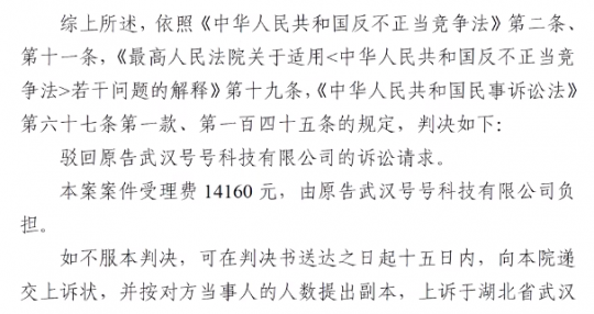 媒体吐槽假Steam被索赔百万 对方还要告腾讯B站 遭法院驳回(图6)