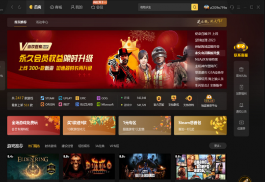 媒体吐槽假Steam被索赔百万 对方还要告腾讯B站 遭法院驳回(图8)