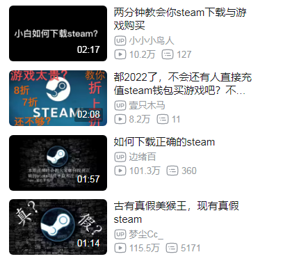 媒体吐槽假Steam被索赔百万 对方还要告腾讯B站 遭法院驳回
