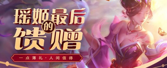 回归豪礼有福同享，无兄弟不《远征》一起拿返利(图3)
