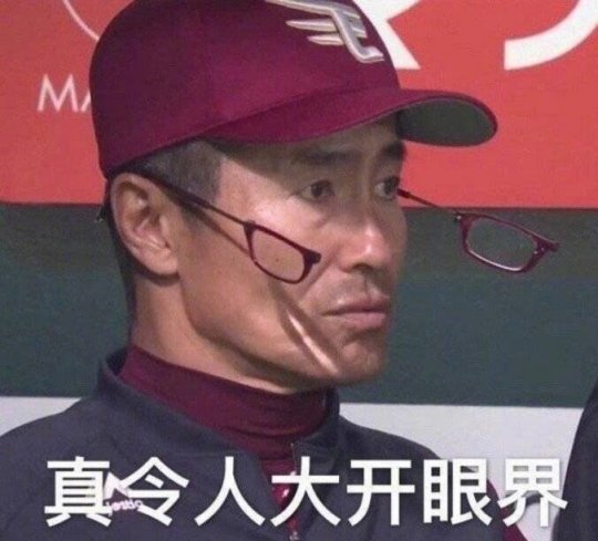 当代家长如何帮娃戒网瘾？勒令每天玩够16小时 游戏打到吐(图3)