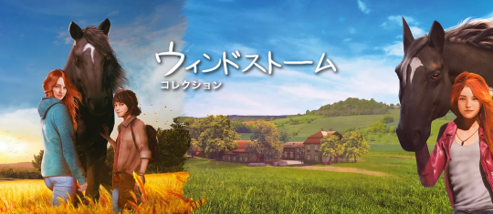 骑马模拟器游戏《风暴：收藏》12月1日登陆Switch