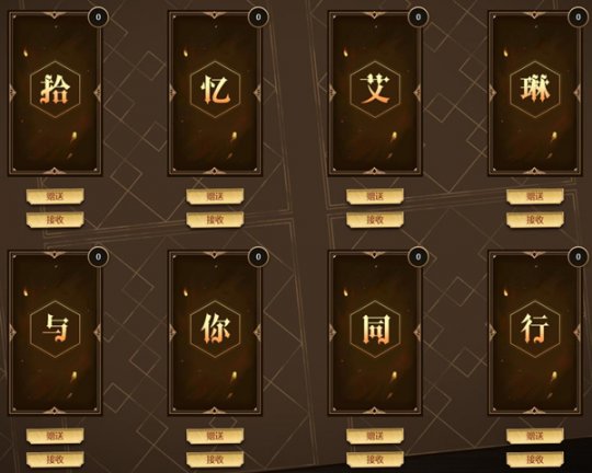 祝福汇聚成海！《洛奇英雄传》11周年英雄视频征集！(图4)