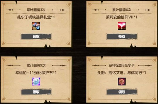 祝福汇聚成海！《洛奇英雄传》11周年英雄视频征集！(图5)