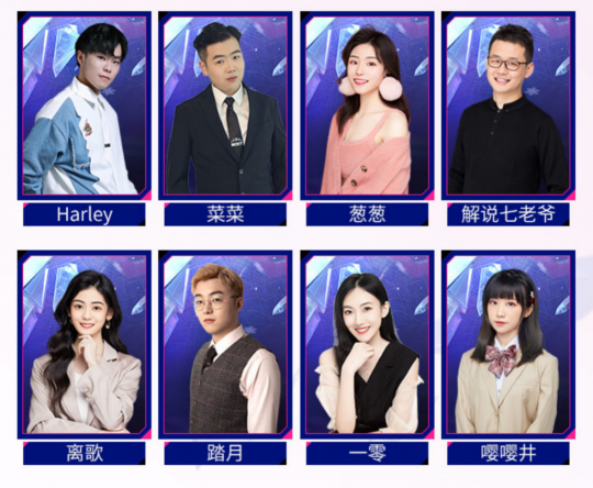 城市巡回赛启&quot;杭&quot;，网易电竞NeXT2022冬季赛线上赛续燃热爱！(图4)