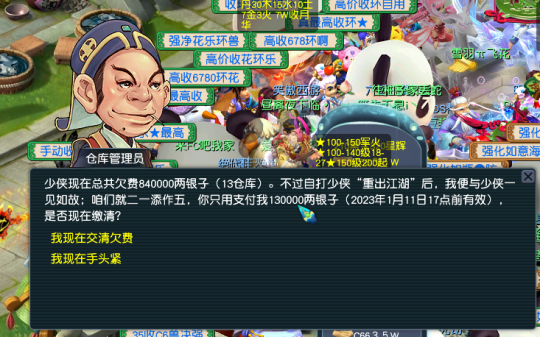 重回梦幻，新版回流系统暖到我的心坎里(图7)