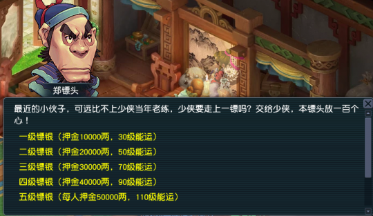 重回梦幻，新版回流系统暖到我的心坎里(图8)