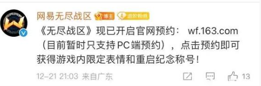 刚发布就撞上巅峰的OW 停运2年的《无尽战区》等来复活日(图3)