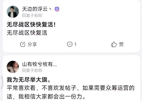 刚发布就撞上巅峰的OW 停运2年的《无尽战区》等来复活日(图11)