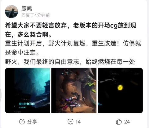 刚发布就撞上巅峰的OW 停运2年的《无尽战区》等来复活日(图12)