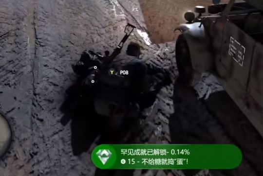 玩家只是玩梗官方却认真了 狙击精英5统计人均“爆蛋”两次(图2)