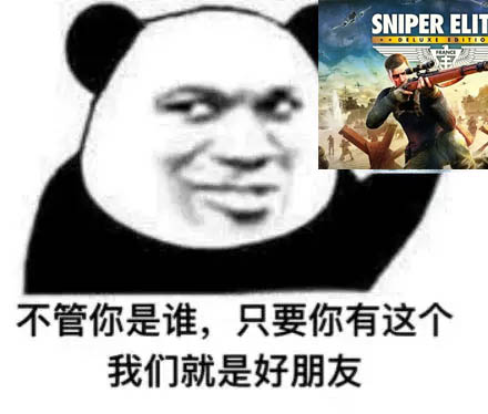 玩家只是玩梗官方却认真了 狙击精英5统计人均“爆蛋”两次(图4)