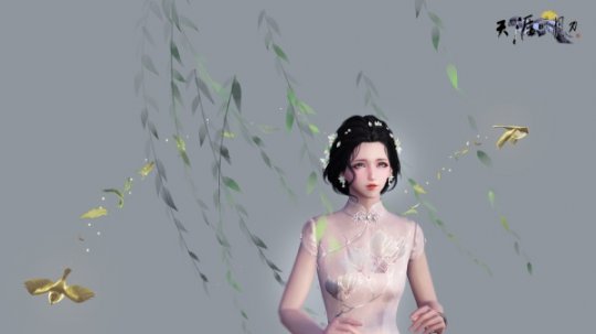 天涯明月刀OL天衣阁上新！多款外装染纹染色功能开启！(图4)