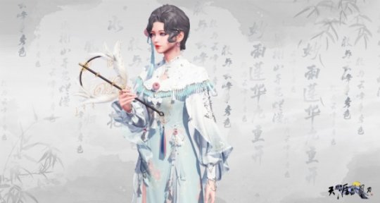 天涯明月刀OL天衣阁上新！多款外装染纹染色功能开启！(图7)