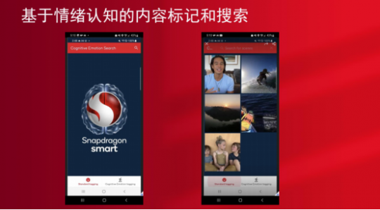 深度解析第二代骁龙8：支持光追、AI赋能，六大升级带来全新体验(图3)