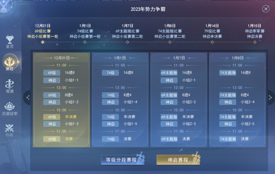 《天下3》将携300架无人机闪耀成都夜空！巅峰荣耀时刻，竞猜赢万元豪礼！(图7)