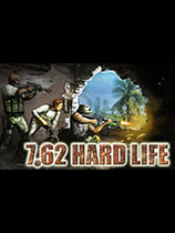 7.62艰苦人生