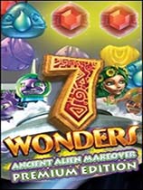七大奇迹5：远古外星人大改造v1.0.0硬盘