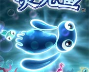 华丽荧光鱼