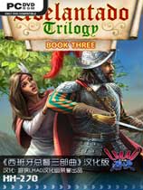 西班牙总督三部曲免DVD光盘