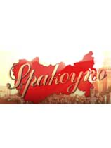 Spakoyno:回归苏联2.0