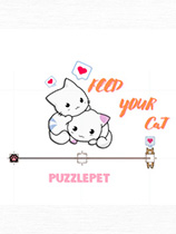 拼图宠物：喂养你的猫