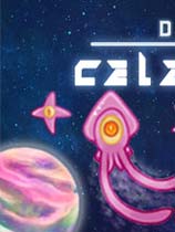 海星的黎明