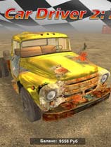 俄罗斯卡车司机2：ZIL130